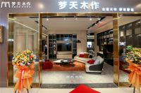 梦天木作聚焦国潮新定义，新国货代表又添一员大将