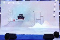 梦天木作聚焦国潮新定义，新国货代表又添一员大将