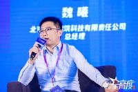 内装工业化的取舍之间，行业大咖如此莫干论剑