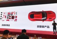 破局！塞纳春天整装大家居CEO王玉出席911家装行业实战峰会