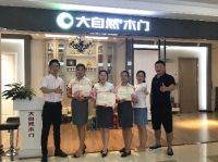 “新商新力量”丨大自然木门西昌经销商专访