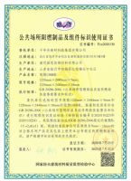 澳思柏恩阻燃OSB板:争取救援时间 阻燃在一线