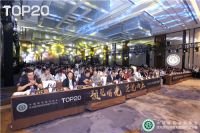 T20家装峰会丨名雕董事长蓝继晓：告别粗放式经营，装企迈向精细化管理