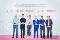 打造行业先锋矩阵 成就软装全新格局