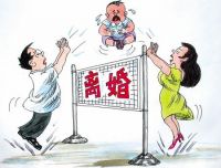 2020离婚流程怎么走 2020离婚协议书怎么写