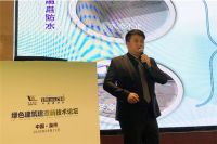 卓宝科技助力泉州“十三五”绿色发展战略