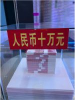 小伙带10万现金去龙岩，结果遭万人哄抢