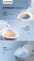 联塑智能马桶盖健康类新功能上线，助你升级如厕体验
