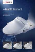 联塑智能马桶盖健康类新功能上线，助你升级如厕体验