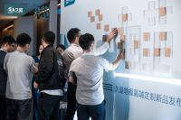 极致色彩，极致原木。久盛定制系列高端新品，有“范”面世。