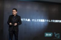 极致色彩，极致原木。久盛定制系列高端新品，有“范”面世。