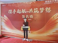 ​ 德国必优集团“赋能行业突破课”培训会顺利召开