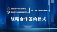 ​ 德国必优集团“赋能行业突破课”培训会顺利召开