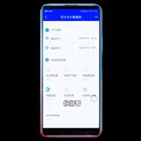 《任性实验室》X好太太V70智能锁： 一把锁带来的安全感！