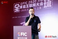 GFIC康佳集团上演帽子戏法 “抖屏”重新定义大屏短视频