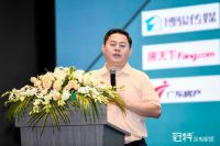 冠特定制获国家除醛专利新闻发布会圆满举行