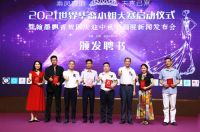 2021年世界华裔小姐大赛正式启动 IVC为美丽赛事打CALLIMPRESSIONS VANITY高端化妆镜品