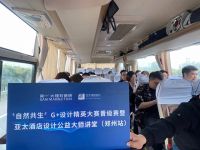 燃炸！1300余名设计师见证G+设计精英大赛中原赛区冠军诞生