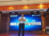 建家大业·豪横免单，欧意919全国大促盛大开启