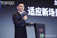 解码“数字化”  2020年家装两会众大咖“华山论剑”