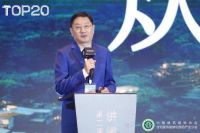 解码“数字化”  2020年家装两会众大咖“华山论剑”