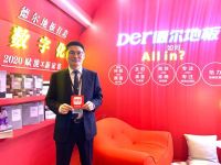 解码“数字化”  2020年家装两会众大咖“华山论剑”