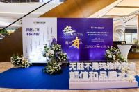 陈巧利：无醛定制成标配 消费者将迎来更多“有颜有品”的选择！