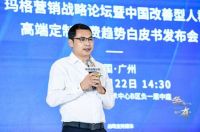 陈巧利：无醛定制成标配 消费者将迎来更多“有颜有品”的选择！