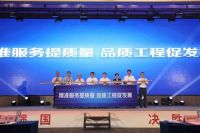 佛山市质量管理成果大赛颁奖，圣堡罗门窗品质过硬受认可