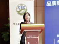 把握行业绿色发展新机遇，推进绿色消费新市场