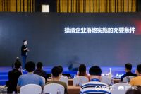 科凡王飚：掌舵者不要被拖入追求趋势的泥沼