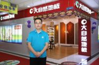 金牌店长，诚品推荐|金牌店长访谈之建材馆篇