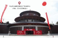 “99元金卡”领跑红博优品国庆中秋钜惠四重奏！