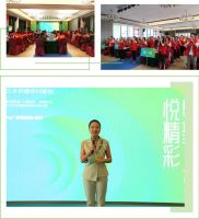 「粤聚变·悦精彩」——粤强2020全国精英店长特训营圆满落幕