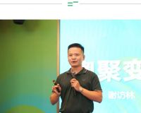 「粤聚变·悦精彩」——粤强2020全国精英店长特训营圆满落幕