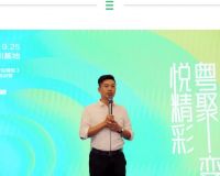 「粤聚变·悦精彩」——粤强2020全国精英店长特训营圆满落幕