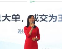 「粤聚变·悦精彩」——粤强2020全国精英店长特训营圆满落幕