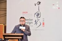 设计力量集结贵阳，荣耀开启室内设计·中国行第一站