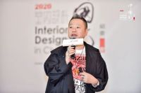 设计力量集结贵阳，荣耀开启室内设计·中国行第一站