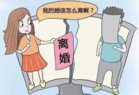 离婚孩子怎么判抚养权 离婚孩子抚养权如何争取