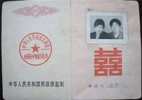 拍结婚照多少钱 结婚证穿衣禁忌