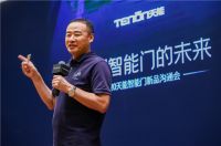 亚太天能智能门布局地产渠道，赋能中国智慧社区建设