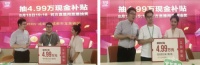 欧普照明与土巴兔强强联合打造行业最强IP