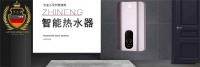 从用户角度定义产品标准 | 思爱普只为升级家居品质而来