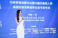 陈巧利：无醛定制成标配 消费者将迎来更多“有颜有品”的选择！