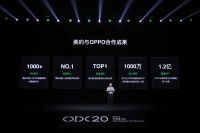 美的、OPPO共同打通全链路，加速用户消费升级新体验