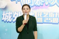 城外诚“花艺街”开业 打造北京最美一条街