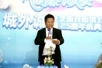 城外诚“花艺街”开业 打造北京最美一条街