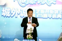 “花艺街”开街领衔新增业态 城外诚25周年逆势扬帆