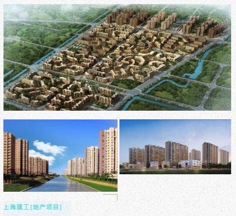 德立与上海建工地产实力联袂，以匠心共创美好人居生活